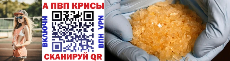 Виды наркоты Семёнов kraken ONION  Альфа ПВП  Конопля  Cocaine 