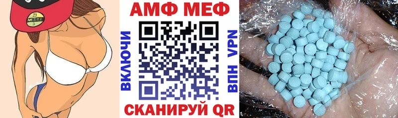 Амфетамин 98% Семёнов