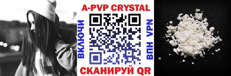 Alfa_PVP кристаллы  Семёнов 