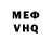 МДМА VHQ Katerina Nepochatyh