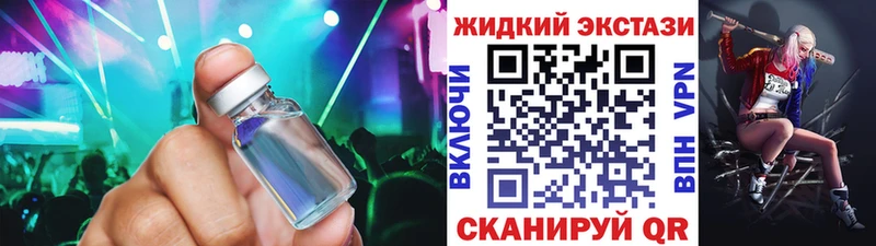 Бутират оксибутират  как найти закладки  Семёнов 
