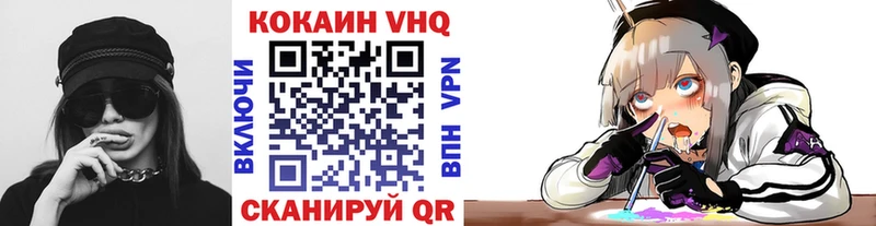 Cocaine 97%  цены   Семёнов 