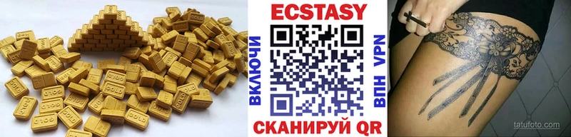 ЭКСТАЗИ ешки  Семёнов 