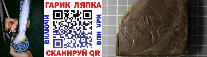 ГАШИШ AMNESIA HAZE  Семёнов 