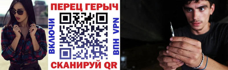 ГЕРОИН белый  Семёнов 