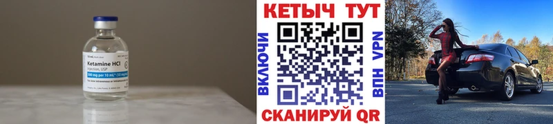 КЕТАМИН ketamine  кракен вход  Семёнов  дарнет шоп 