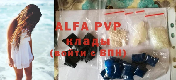 прущий лед Балабаново