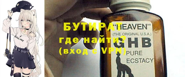прущий лед Балабаново