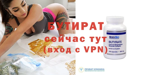 гашик Баксан