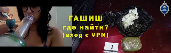 гашик Баксан