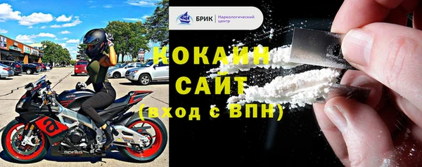 прущий лед Балабаново