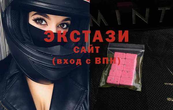 крисы Балахна