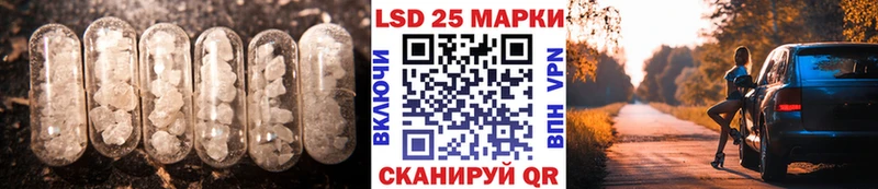 Лсд 25 экстази ecstasy  OMG ссылка  Семёнов 