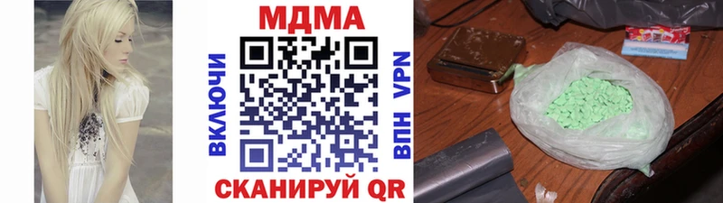 МДМА кристаллы  наркота  Семёнов 