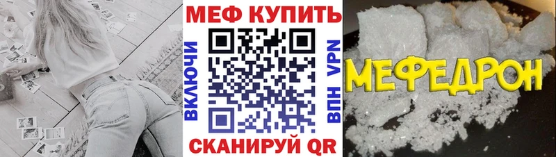 купить наркотики цена  маркетплейс наркотические препараты  Мефедрон мука  Семёнов  кракен онион 