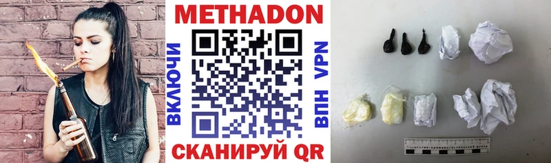 blacksprut как зайти  Семёнов  Метадон кристалл  дарнет шоп 