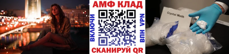 omg ссылки  купить   Семёнов  МЕТАМФЕТАМИН Декстрометамфетамин 99.9% 