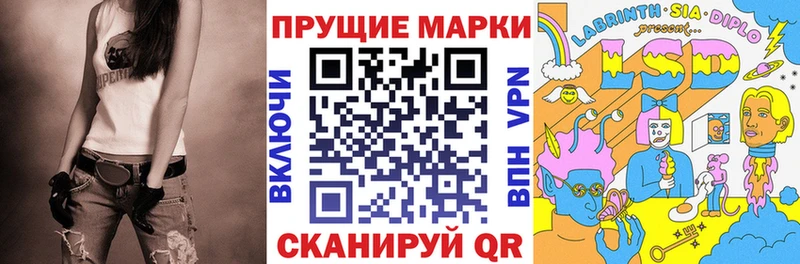 Марки 25I-NBOMe 1,5мг  Семёнов 