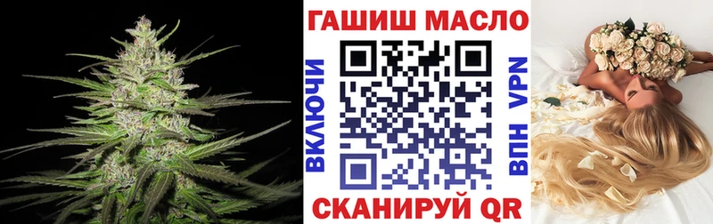 ТГК жижа  как найти   гидра ONION  Семёнов 